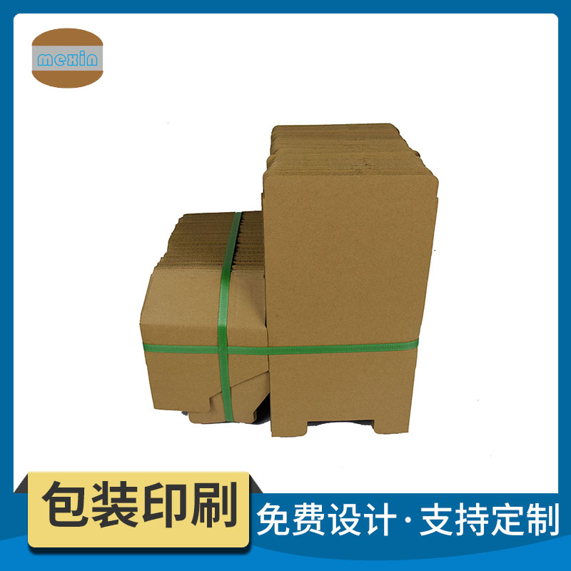 快递包装纸箱 物流发货专用纸箱 推荐美新包装