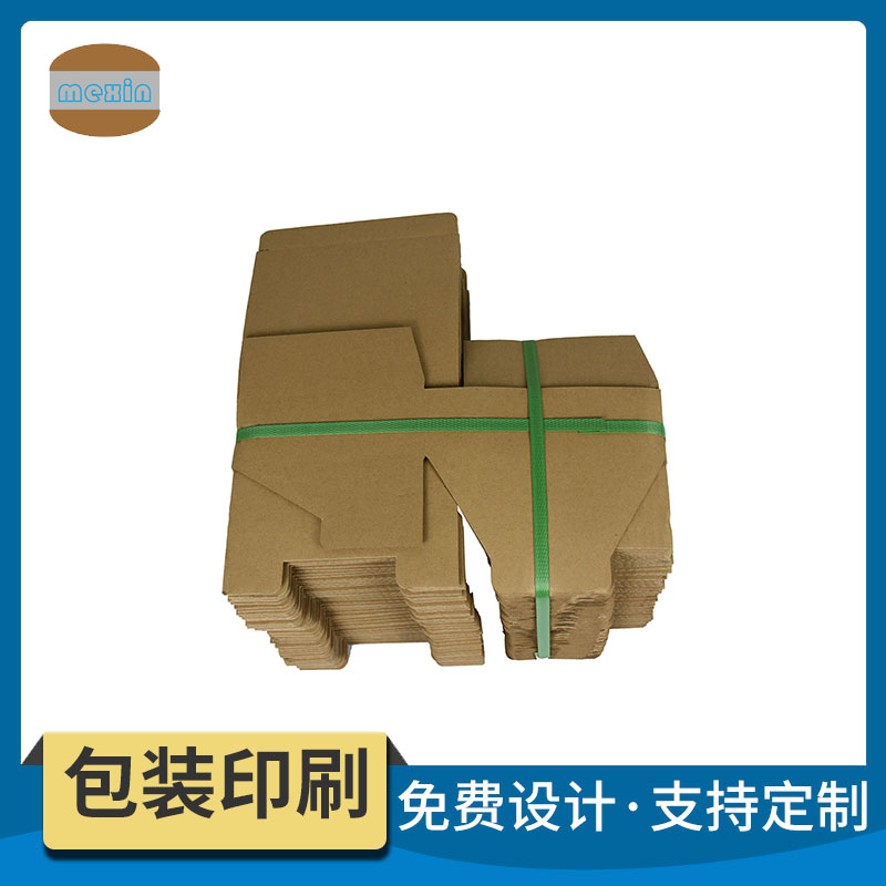 深圳生产厂家 饰品包装彩色纸箱 联系美新包装