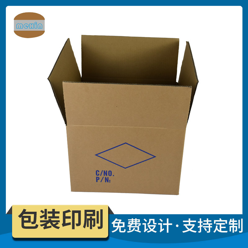 大号纸箱加工 可多规格定制 致电美新纸品包装