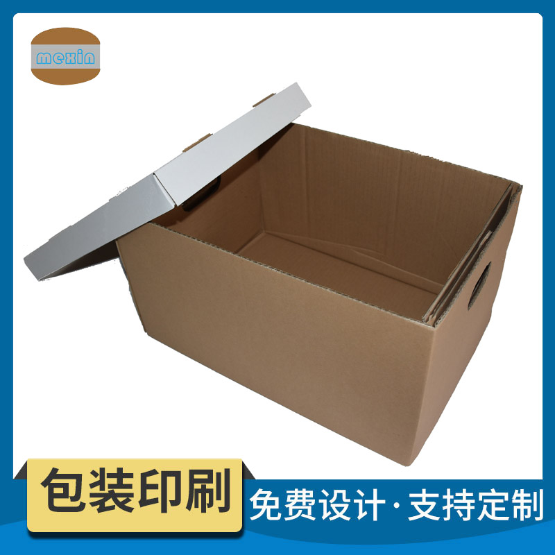 大型物流快递纸箱 优质特硬纸箱厂家 致电美新纸品包装