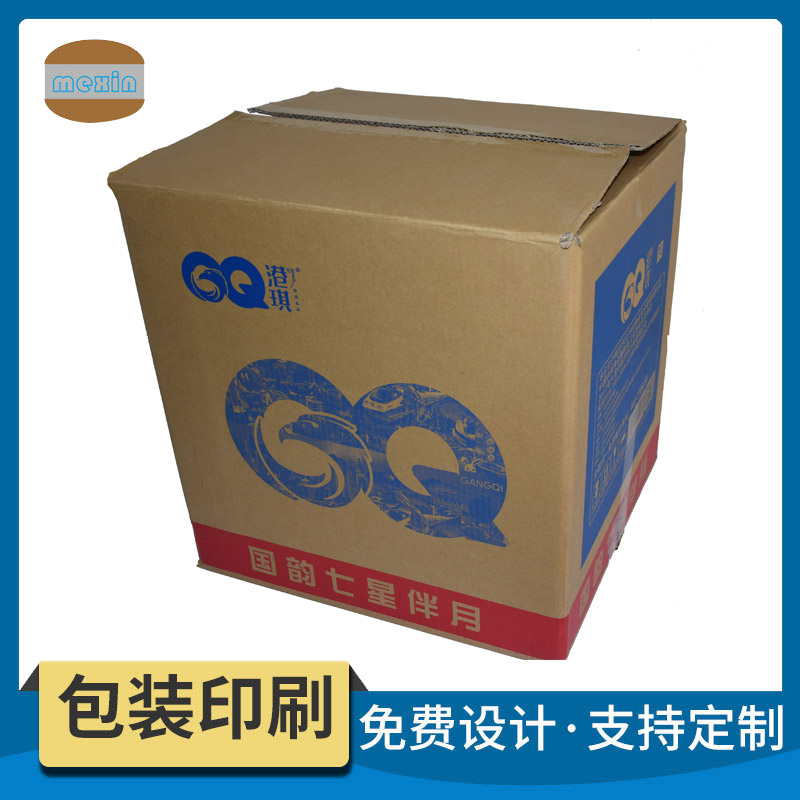 大型纸箱 纸箱纸盒印刷 可来图定制 致电美新纸品包装