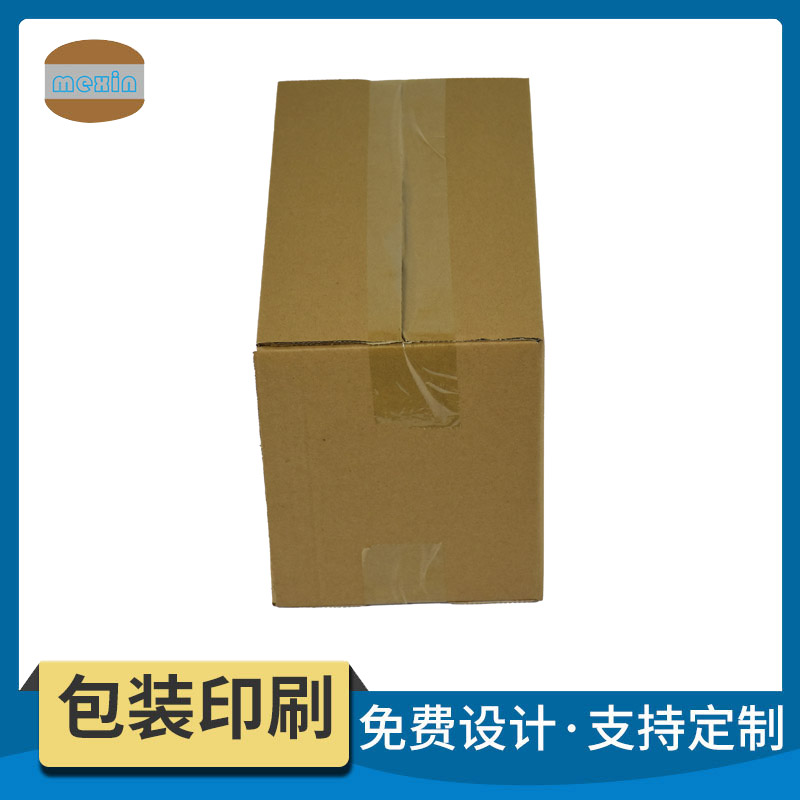 深圳附近的纸箱厂 专业提供纸箱 优质纸箱供应