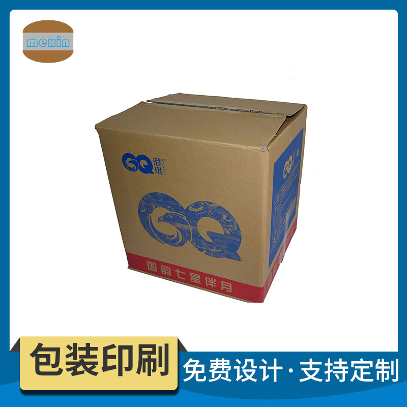 广州生产厂家 日用品包装彩色纸箱 联系美新包装