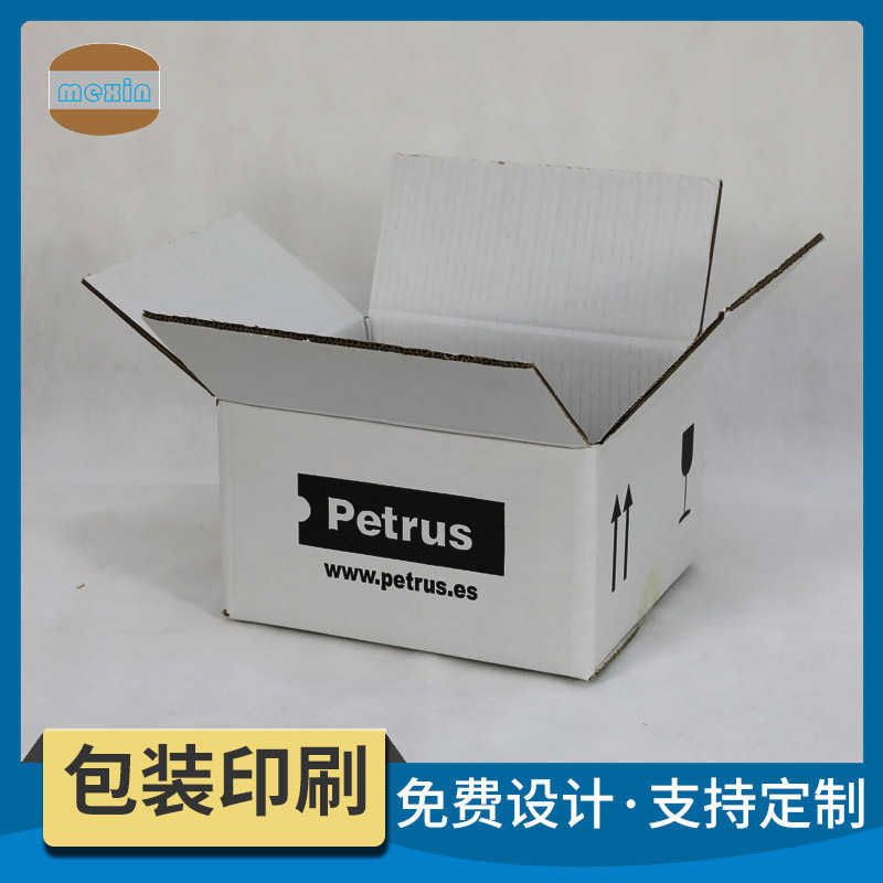 搬家专用纸箱厂家 专业提供纸箱 优质纸箱供应