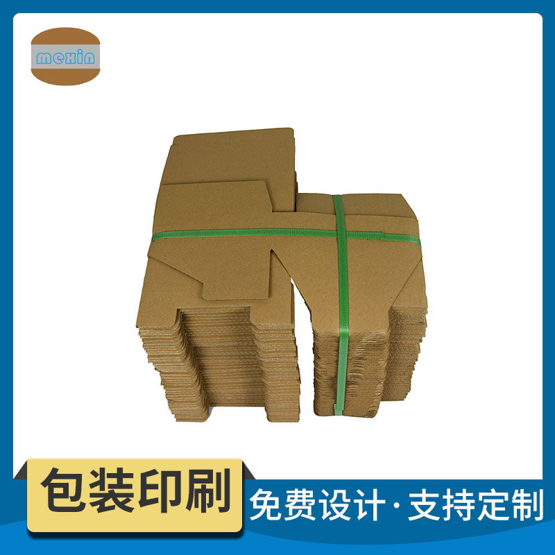 深圳产品定制 礼品包装包装盒 推荐美新包装