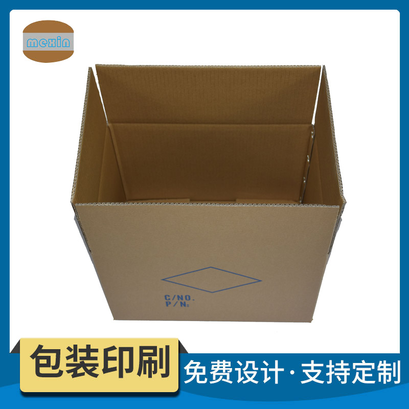 重型纸箱 优质特硬纸箱厂家 量大从优推荐美新包装
