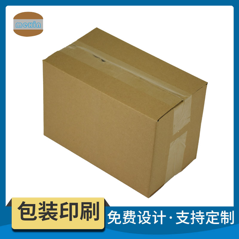 大号纸箱加工 可多规格定制 致电美新纸品包装