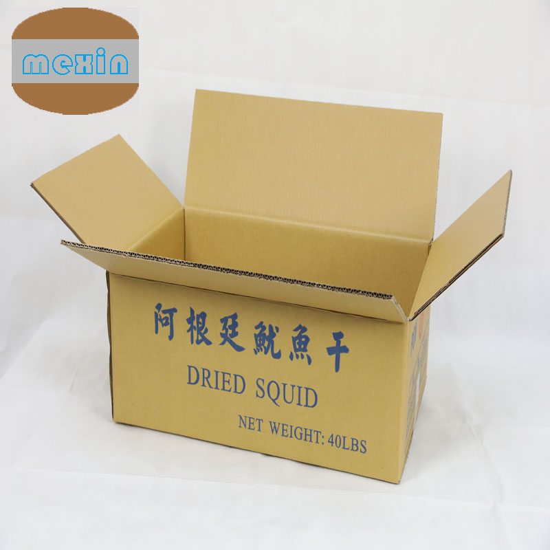 生产批发 异形纸盒厂家 咨询美新包装