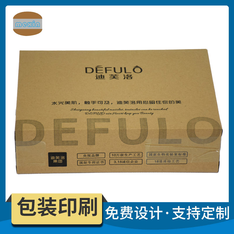 深圳附近的纸箱厂 专业提供纸箱 优质纸箱供应