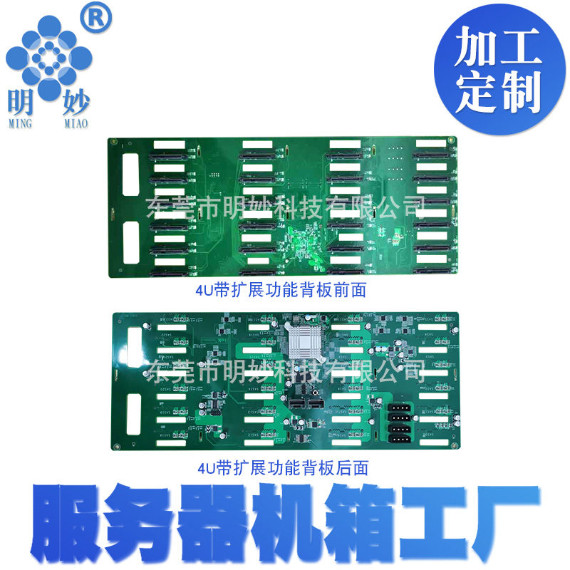 鈑金工控機(jī)箱機(jī)柜儀表美容儀器保護(hù)箱外殼金屬外殼1U2U3U服務(wù)器