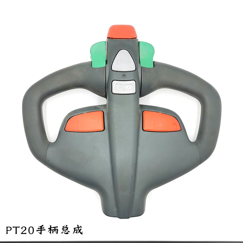 电动叉车手柄