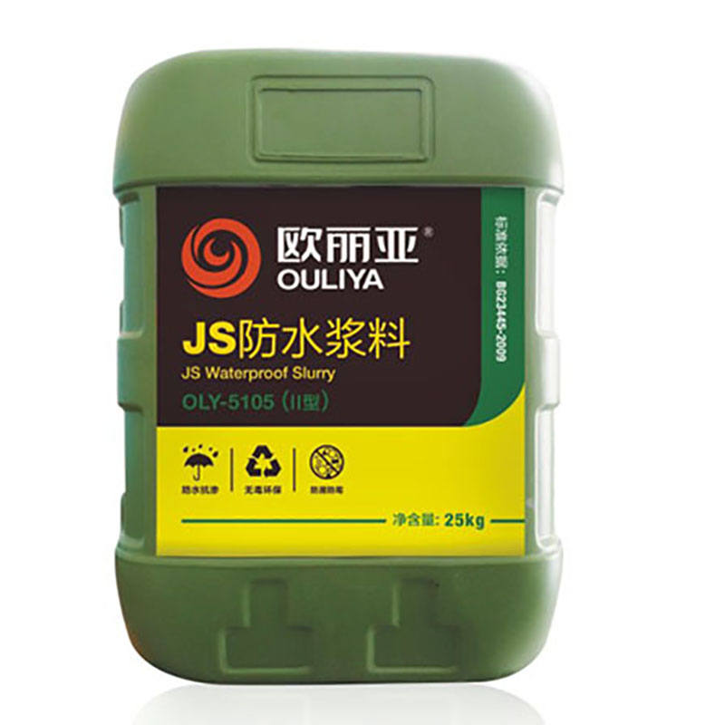 JSⅡ型防水系列