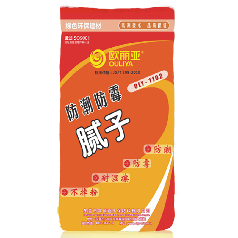 東莞防潮防霉內(nèi)墻膩?zhàn)訌S家