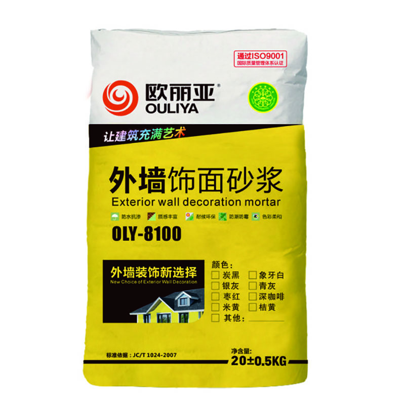 東莞歐麗亞外墻無機(jī)飾面砂漿瓷磚粘結(jié)劑瓷磚背涂膠硅藻泥彩色粉末涂料