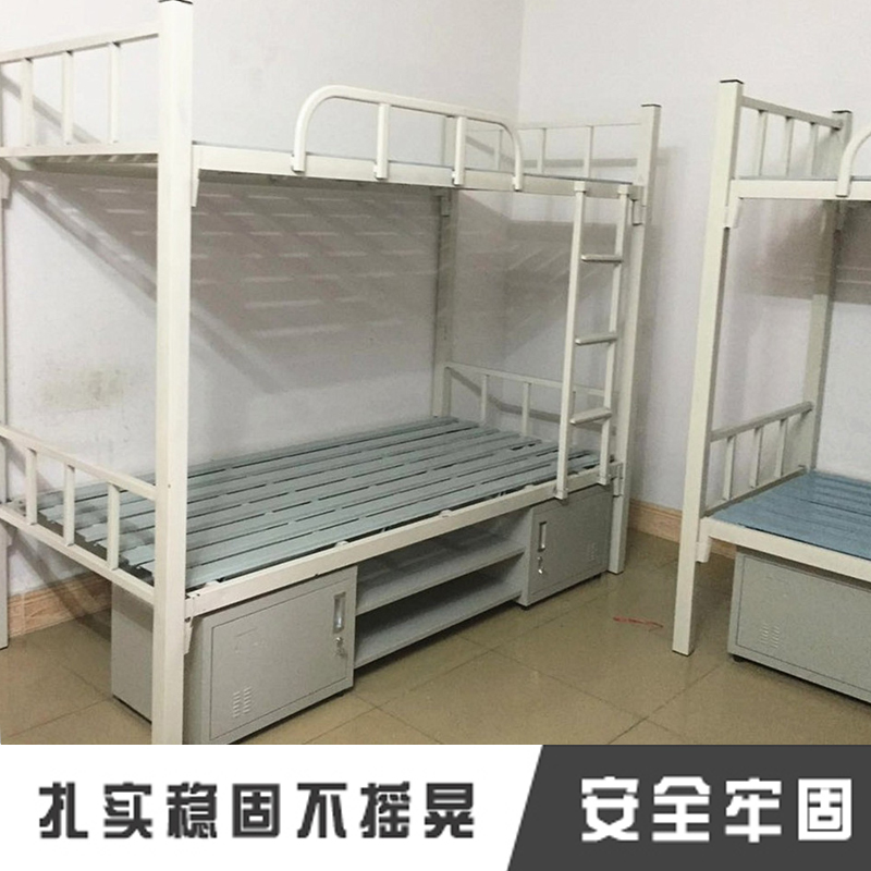 珠海厂家批发学生宿舍上下铺双人铁床