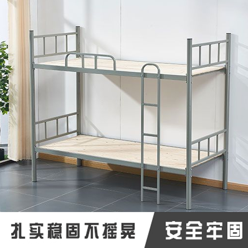 广东铁床厂家直销宿舍双层铁床