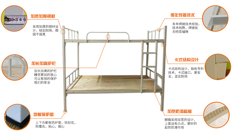 加宽加厚