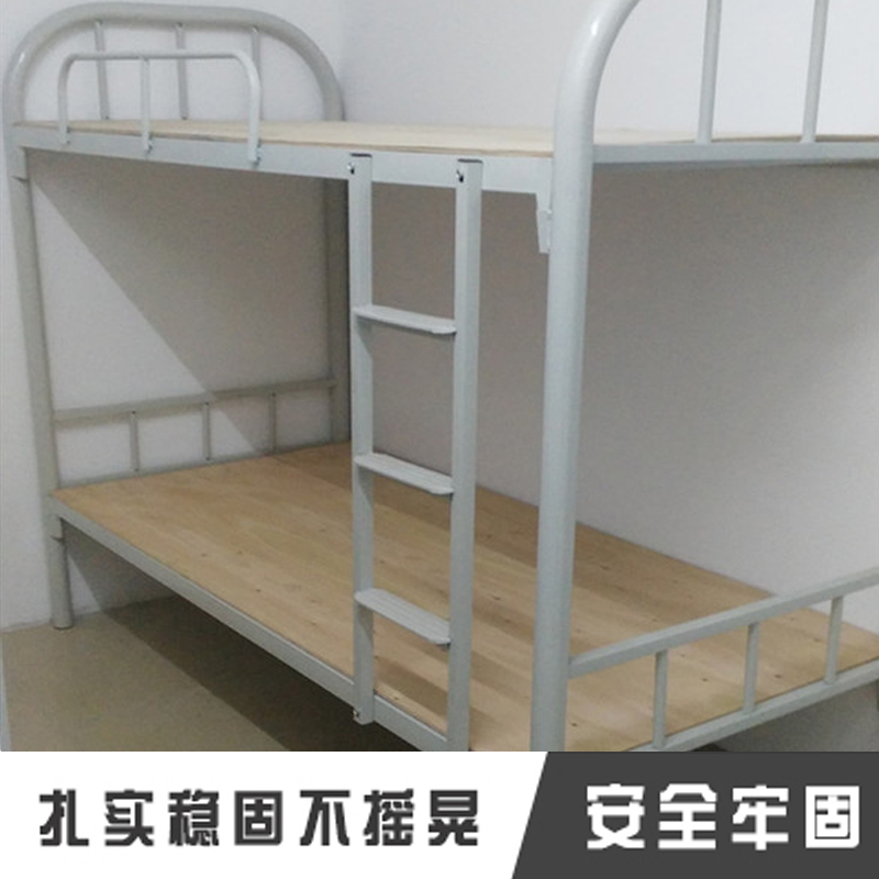 中山厂家定制学生宿舍上下铺双人铁床