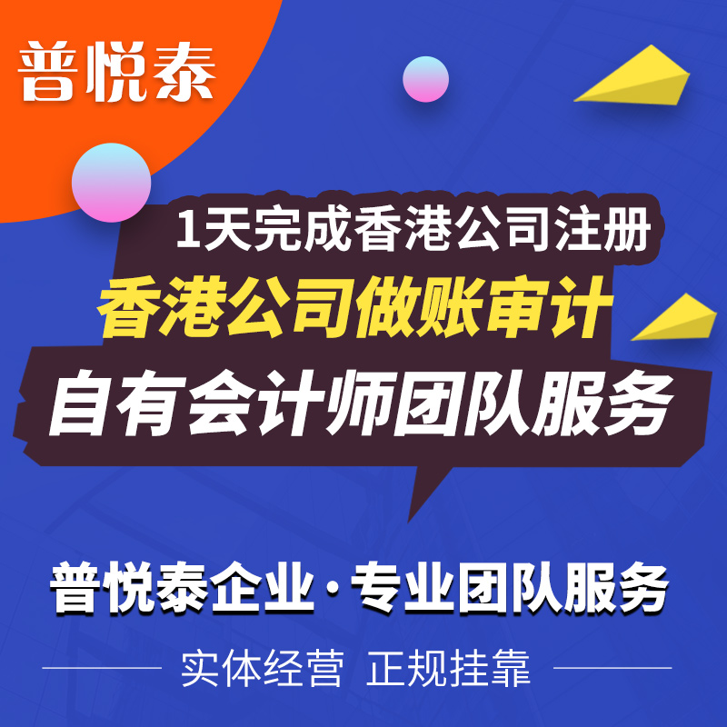 惠州保护企业合法性注册企业