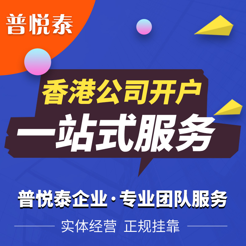 惠州0元公司注册注册企业