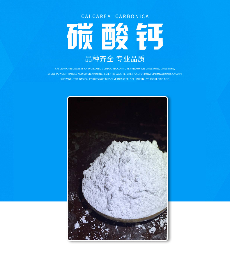 厦门活性碳酸钙粉