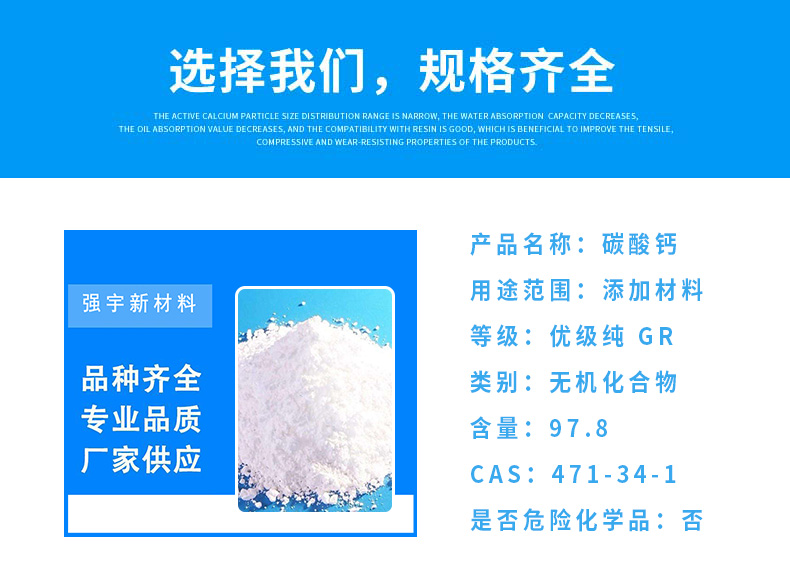 惠州超白滑石粉