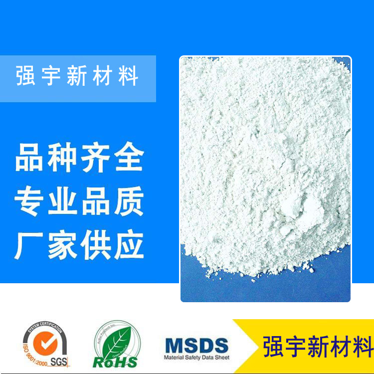广州塑料专用方解石粉