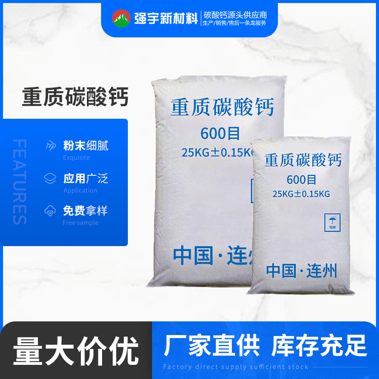 广东塑料专用改性滑石粉