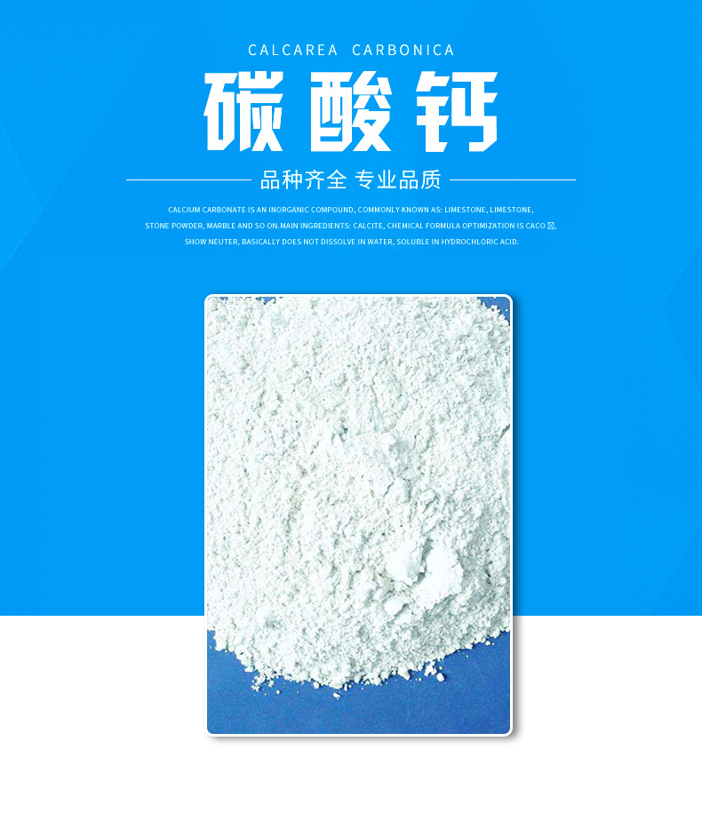 龙岩PVC用活性钙粉
