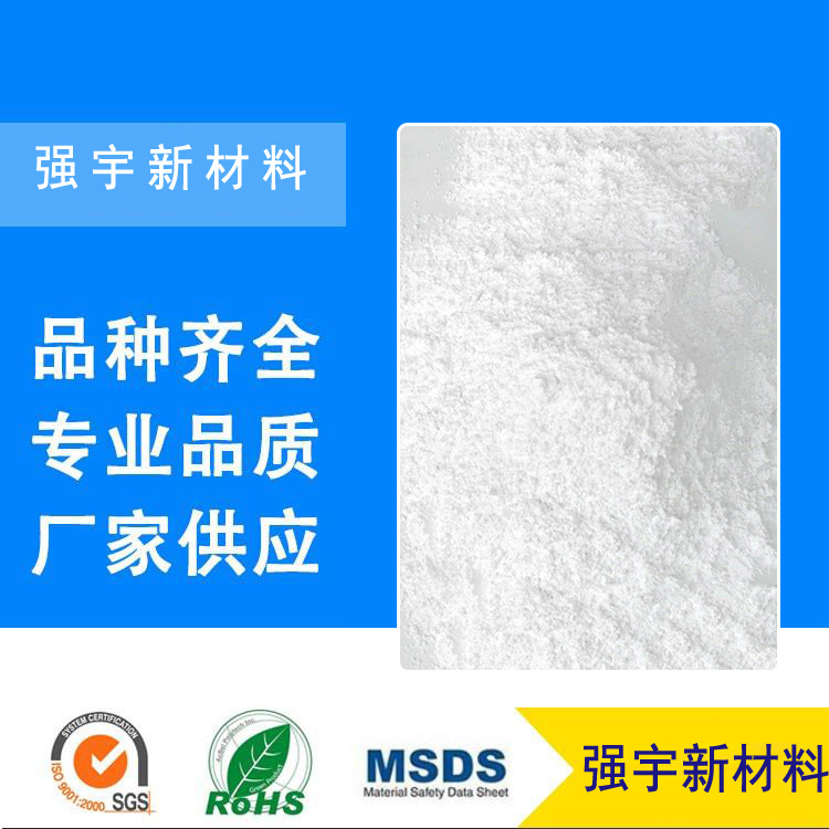 潮州塑料专用重钙粉