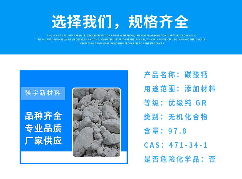 惠州超白滑石粉