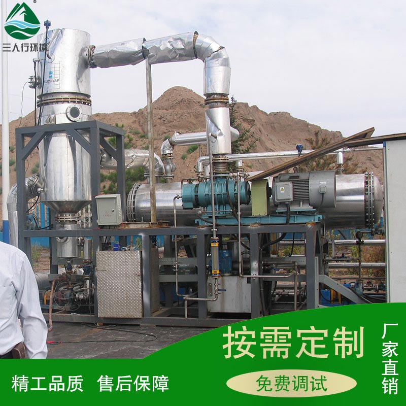 深圳专业废水处理设备生产