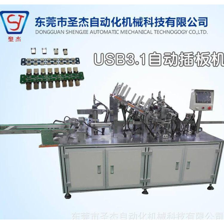 惠州自动组装机 尺寸可定制源头厂家