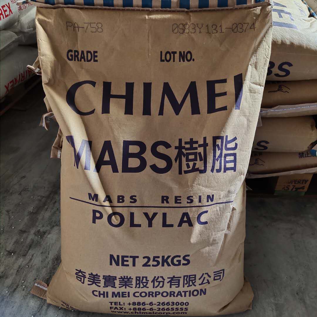 供應(yīng) ABS PA-758 塑膠原料 耐化學(xué)品ABS