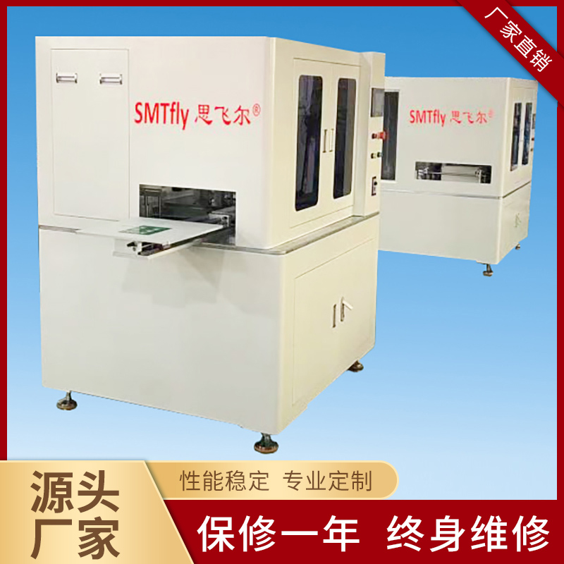 广东PCB激光分板机 pcb激光分板机生产厂家 售后服务及时