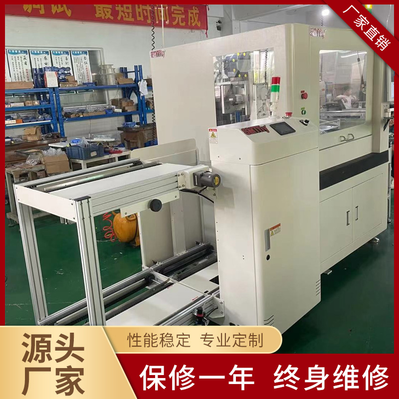 上海在线铣刀分板机 自动铣刀分板机供货商厂家