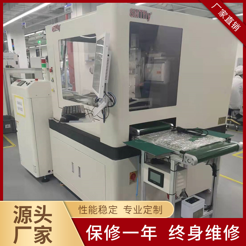 广东在线铣刀分板机 自动铣刀分板机供销供应