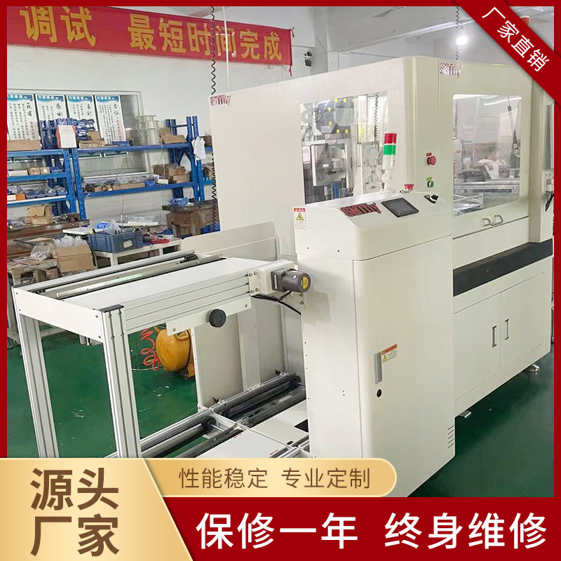 广州PCB激光分板机 FPC激光分板机专业生产