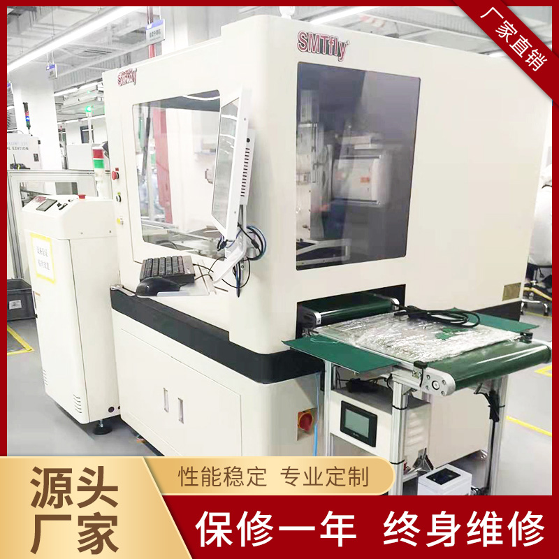 上海在线铣刀分板机 视觉铣刀分板机制造厂商