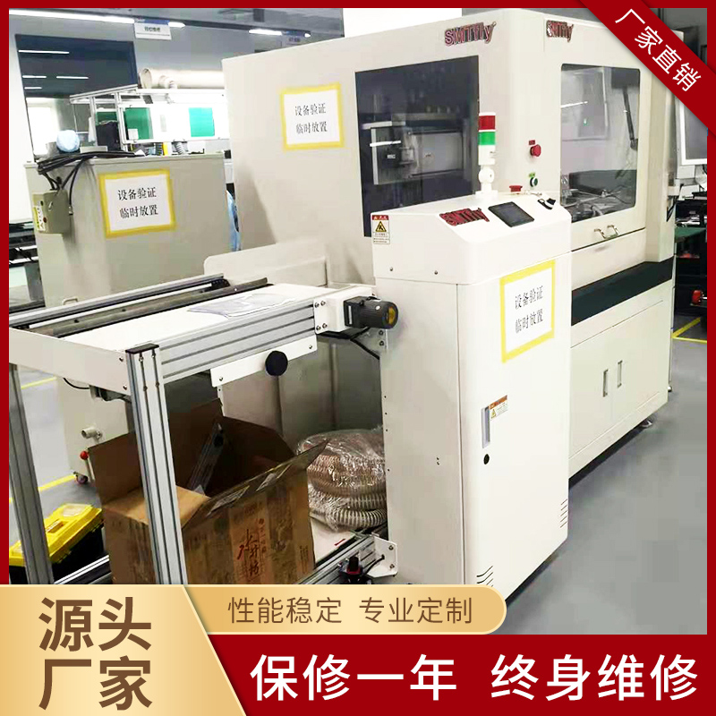 深圳在线铣刀分板机 自动铣刀分板机 免费保修一年