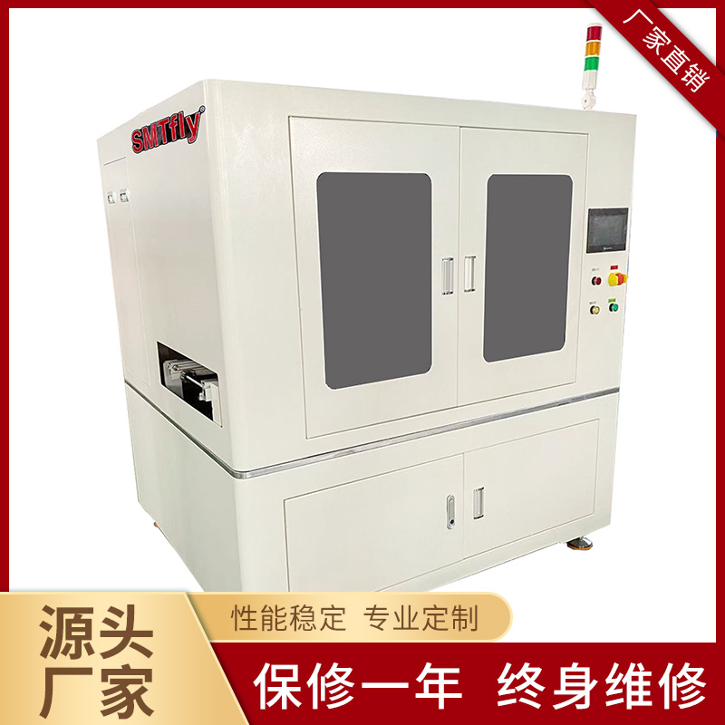 浙江PCB激光分板机 pcb激光分板机厂家供应 免费保修