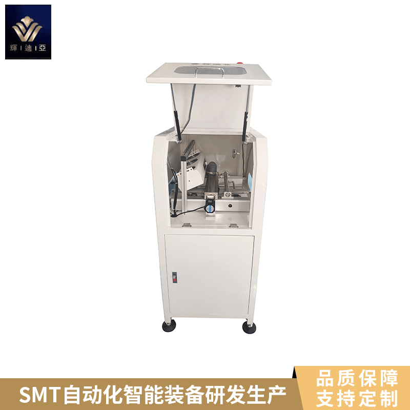 SMT印刷清洁机 SMT粘尘机 钢网清洁机 smt 电路板自动清洁机厂家现货
