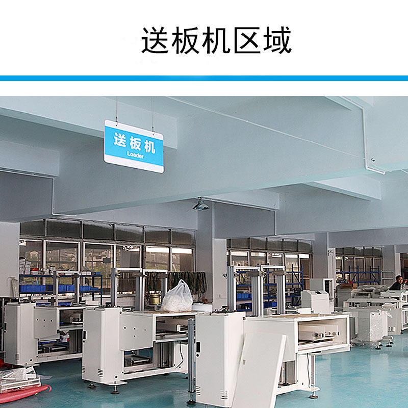 东莞非标定制自动化自动送板机 SMT设备价格