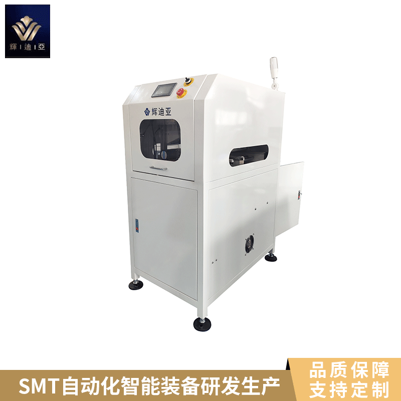 辉迪亚 超声波SMT清洁机 smt吸嘴清洁机 smt超声波清洁机