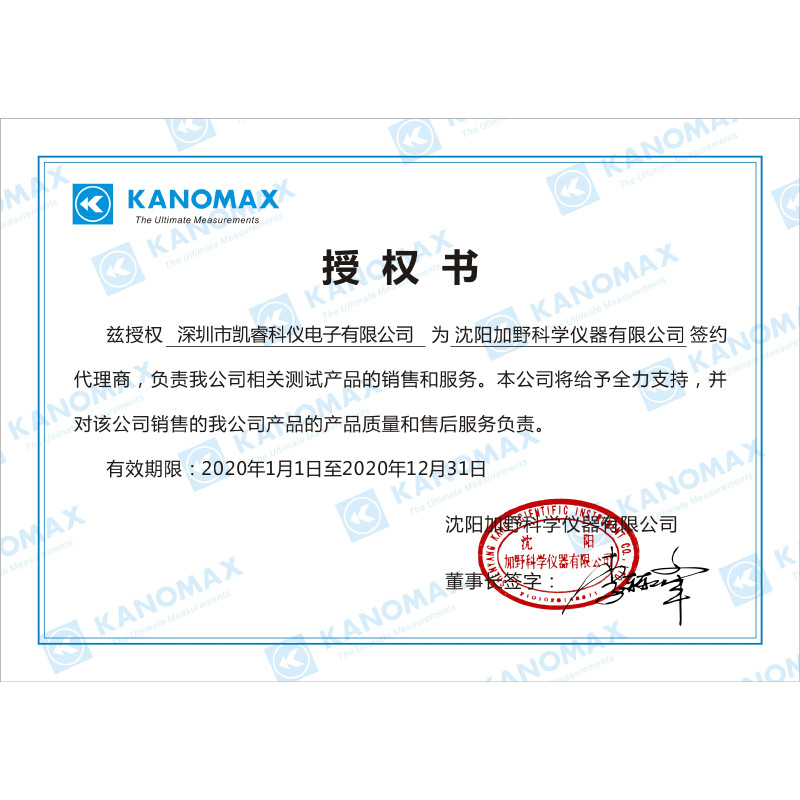 加野麥克斯/Kanomax 口罩密合度測試儀 AccuFIT 9000 泄露檢測儀