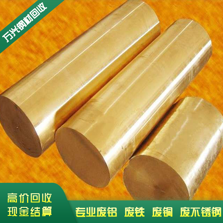 万兴钢材-广州 铜丝回收 专业废铜回收