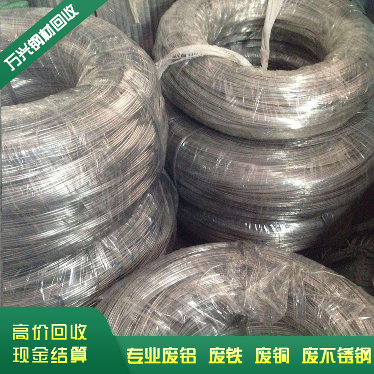 佛山鋁絲回收 現(xiàn)金結(jié)算
