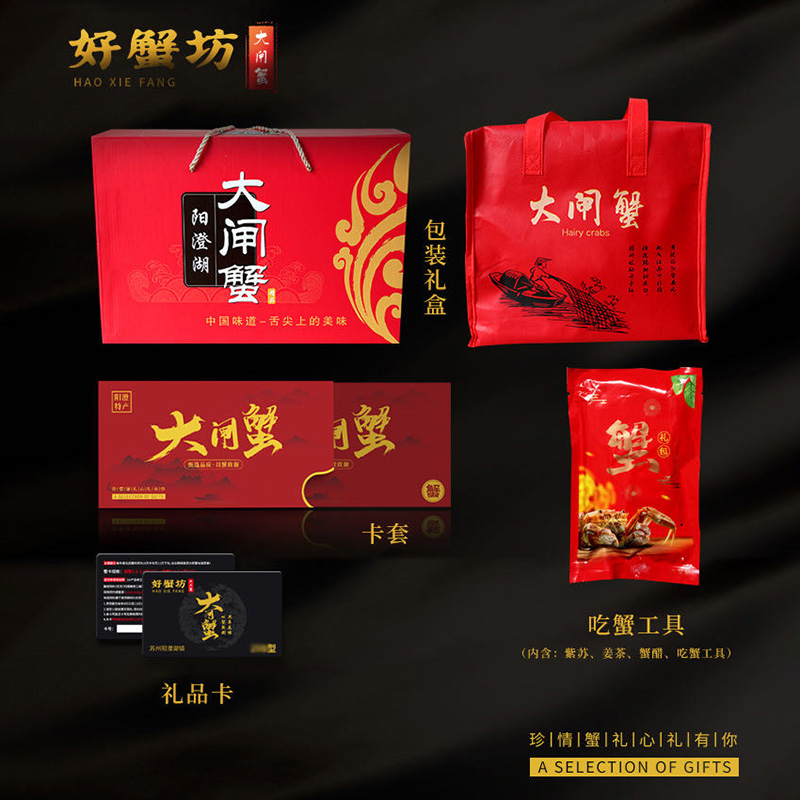 高端商務(wù)禮品 中秋禮品卡 中秋禮品訂制