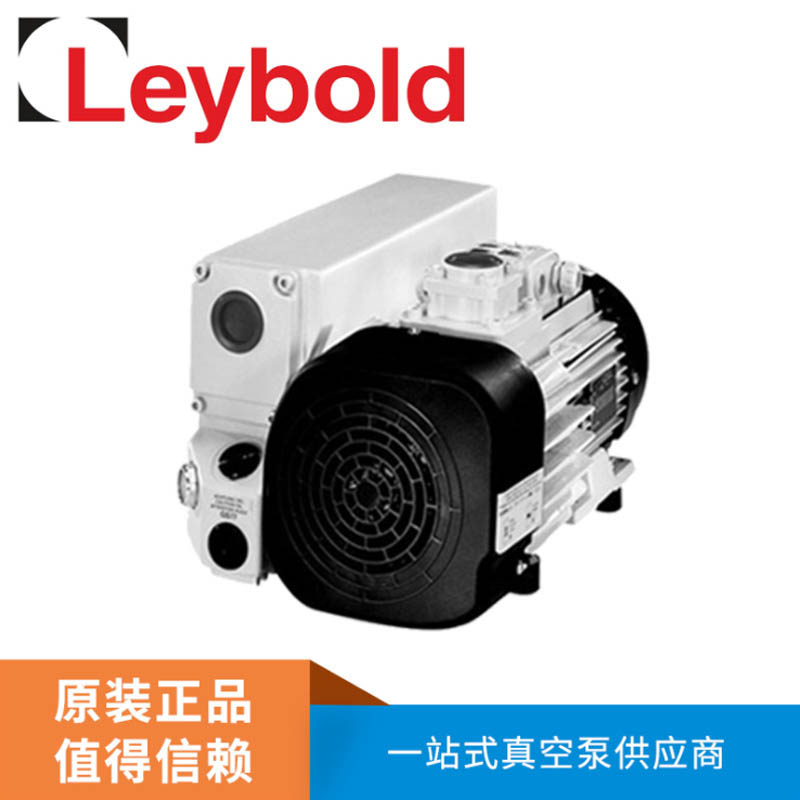 原装正品Leybold真空泵真空专用泵