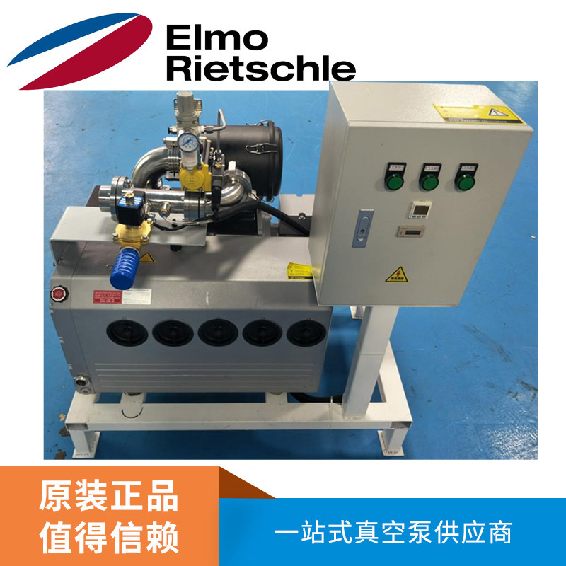 原装正品Elmo Rietschle真空泵真空泵配件定制